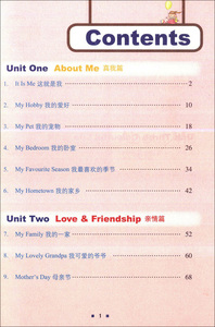小学生的第一本英语作文书 图解单词+句型模板+范文详解 基础入门 附赠挂图APP听同步音频 小学英语作文训练书 上海教育出版社