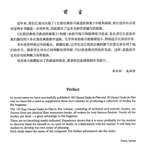 正版 长笛经典练习曲进阶曲集 初级 扫码赠送音频 弗朗斯&middot;威斯特编订 原版引进 上海音乐出版社