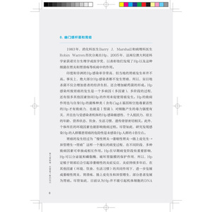 胃与胃肿瘤:您需要了解的知识 龚渭华著上海科学技术出版社适合普通大众胃肿瘤患者胃肿瘤患者家属阅读书籍疾病治疗胃肿瘤治疗