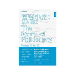 西哲小史从A到Z 詹姆斯加维和杰里米斯坦格鲁姆著哲学类不可错过书籍梳理了从苏格拉底到维特根斯坦的哲学历程 上海远东出版社