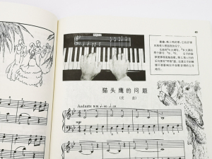 约翰汤普森现代钢琴教程(1)（扫码听音乐版) 钢琴教材基础入门 演奏法 舞曲形式 乐器 升级考证书 约翰汤普森著 上海音乐出版社
