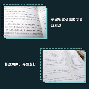 李清照集笺注简体版 中国古典文学丛书李清照徐培均笺注传统文化正统解读优质精髓易安居士宋代女词人婉约词派代表 上海古籍出版社