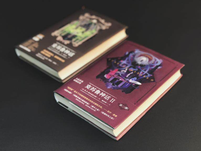 【中国直邮】克苏鲁神话(2024五册套装版) 洛夫克拉夫特克苏鲁神话合集 神话怪物图鉴外国文学科幻小说书死灵之书克苏鲁的呼唤 中国图书