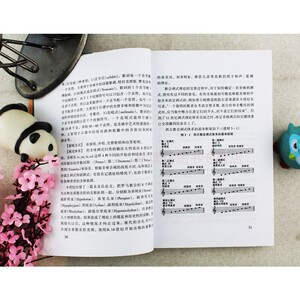 西方音乐史简编 沈旋谷文娴陶辛音乐与舞蹈学考研教材中西方古代音乐史简编音乐作品名作赏析鉴赏基本乐理教程 上海音乐出版社