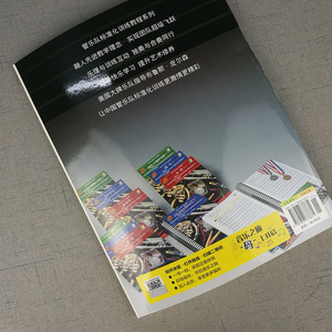 管乐队标准化训练教程 小鼓与键盘打击乐1 扫码音频版 原版引进 布鲁斯皮尔森编 奏法教材 音乐图书籍 上海音乐出版社