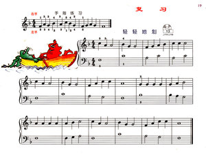 约翰汤普森简易钢琴教程彩色全彩版2 约翰汤普森 图书籍 上海音乐出版社 世纪出版