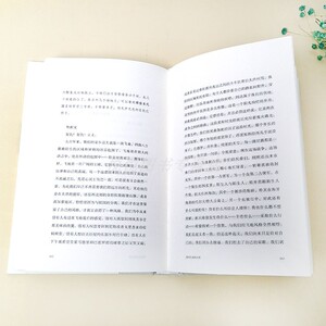 形同陌路的时刻 精装 2019年诺贝尔文学奖得主彼得汉德克著 外国现当代文学小说剧本 正版畅销书 上海人民出版社