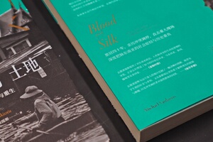 季风吹拂的土地现代东南亚的碎裂与重生 迈克尔瓦提裘提斯东南亚社会症结历史纪实写作地理社会学丛书金融时报选书 上海人民出版社