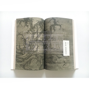中国画论导读 白巍 中国艺术通识名师精品课 国画 古代绘画 绘画理论 中国画 美术 设计 上海人民美术出版社