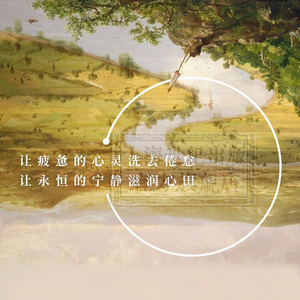 宁静无价 程虹 精选梭罗/爱默生等英美自然文学经典作家 外国文学 自然文学 上海人民出版社