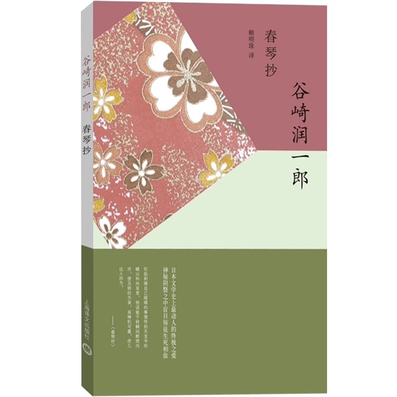 师徒恋的小说是如何引发热议的话题，为什么这么多人爱看？