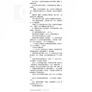 广岛之恋/杜拉斯百年诞辰作品系列 谭立德译 著作有印度之歌/其中情人获当年龚古尔文学奖 畅销图书籍 上海译文 世纪出版