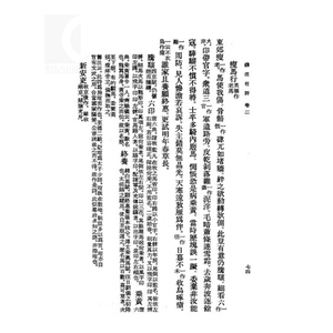 钱注杜诗(全二册) 中国古典文学丛书 [唐]杜甫 著 [清]钱谦益 笺注 正版图书籍 上海古籍社 世纪出版