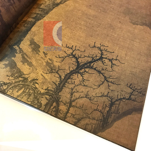 郭熙早春图 郭熙幽谷图 中国绘画名品 正版画册书籍 上海书画出版社 世纪出版