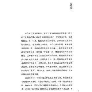 译文经典 怪谈奇谭 小泉八云 精装 五十五篇怪谈故事 日本古典文学名篇 多幅日本名家浮世绘作品 上海译文出版社