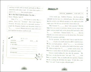 9年级 英语首字母填空分级训练60篇 8/7/6年级 初中九/八/七/六年级 初一初二初三英语专项训练 正版图书籍 上海科技教育出版社