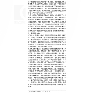 别样的色彩 关于生活、艺术、书籍与城市 [土耳其]奥尔罕&middot;帕慕克 诺贝尔文学奖得主 三十年创作生涯精选随笔集 世纪文景 世纪出版