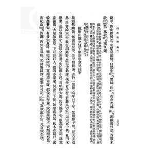 钱注杜诗(全二册) 中国古典文学丛书 [唐]杜甫 著 [清]钱谦益 笺注 正版图书籍 上海古籍社 世纪出版