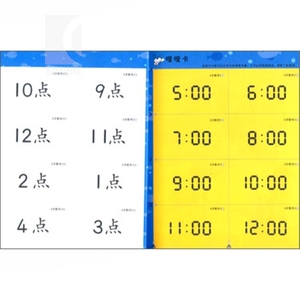 6岁数学(2)/幼儿数学思维阶梯训练 游戏为训练的数学学习方案 数学启蒙图书 韩国斗山东亚编 孙淇译 少年儿童 世纪出版