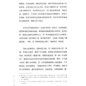 译文经典 怪谈奇谭 小泉八云 精装 五十五篇怪谈故事 日本古典文学名篇 多幅日本名家浮世绘作品 上海译文出版社