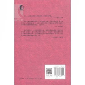 雷切尔文件 马丁艾斯 英国文坛教父的马丁艾斯的作品在我国出版 具有诺贝尔奖潜力 外国文学小说 正版 上海译文 世纪出版