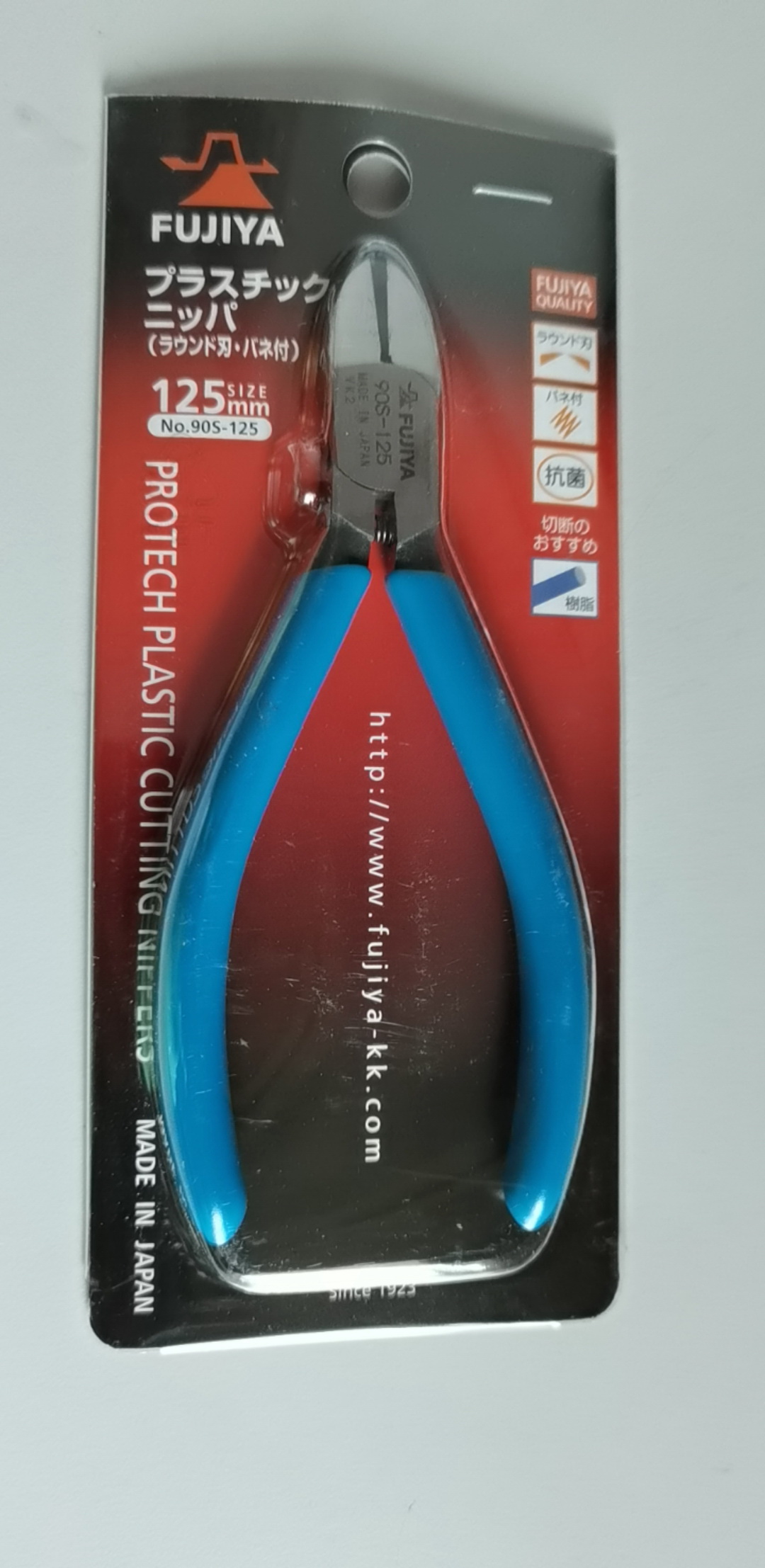 Japan imports FUJIYA fukia water port pliers 90S-125 150 90-150 175 curved resin pliers-Taobao