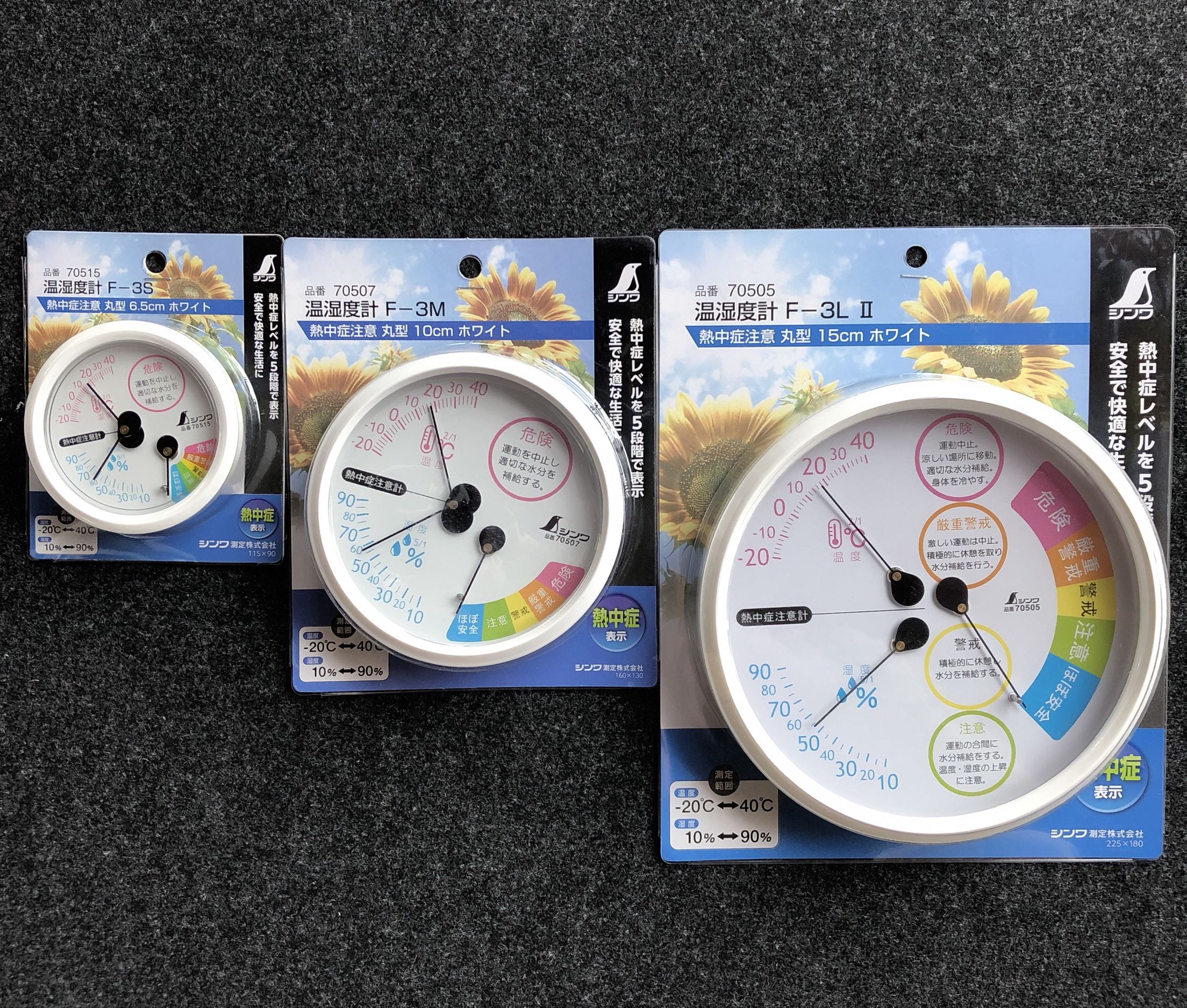 Japanese affiliate Shinwa penguin brand temperature and humidity meter 70515 70507 70505 round type