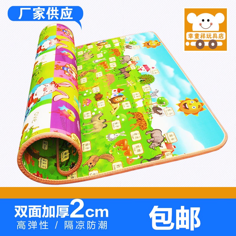 Xingtongxiang baby child crawling pad Double-sided foam floor mat Baby game mat thickened 2cm baby climbing mat