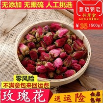 Chinese herbal medicine rose rose rose rose flower tea double petal rose Yunnan rose 500g