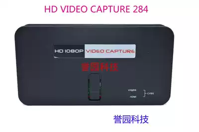 1080P HDMI HD Video capture card Game capture without computer with microphone input 284