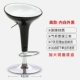 Внутренний белый и внешний черный, выявляя шасси