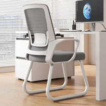 Ordinateur Président Confort Président de bureau Président Dorm Room College Student Leaning Back Chair Home Comfortable Desk Stool