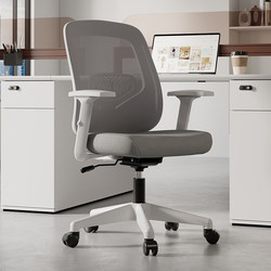 Office Chair Computer Chair Backrest Chair Office Chair Plaid Sedentary Staff Adjustable Swivel Chair For Home Study Chair