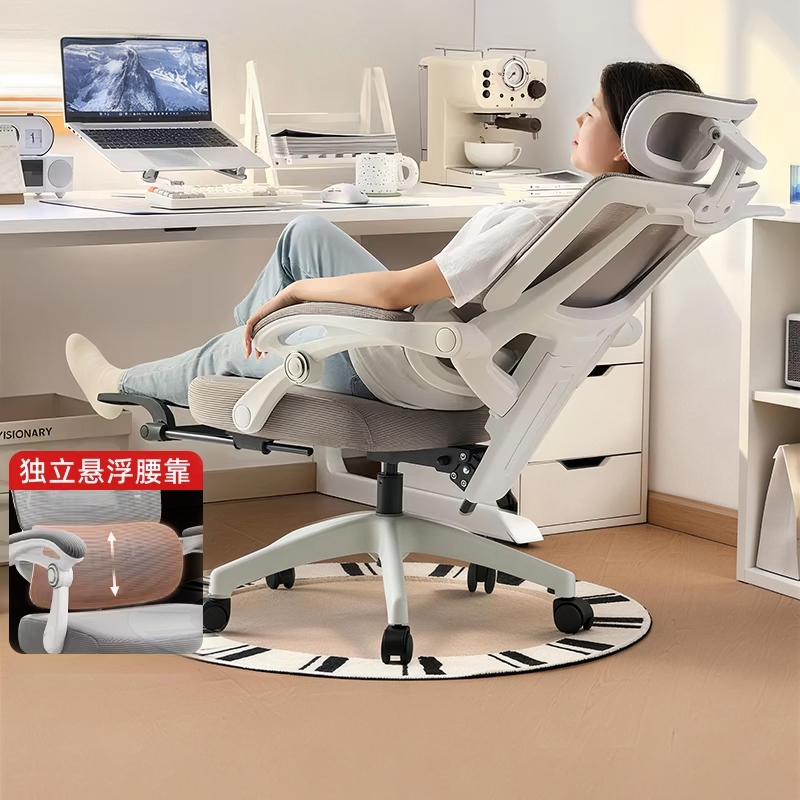 Ergonomic Chair for Home Office, Dual-Purpose Nap Chair, Computer Chair, Comfortable for Long Sitting, Dormitory Bedroom Gaming Chair Ergonomic Chair for Home Office, Dual-Purpose Nap Chair, Computer Chair, Comfortable for Long Sitting, Dormitory Bedroom Gaming Chair