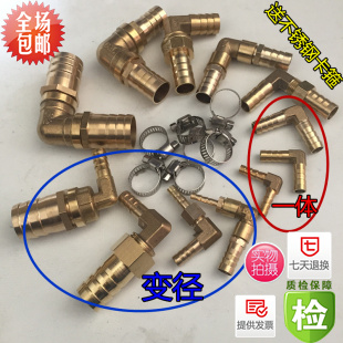 Copper same diameter reducer 2 head Pagoda elbow 4 6 8 10 12 14 16 19 25mm90 degree plug hose connector