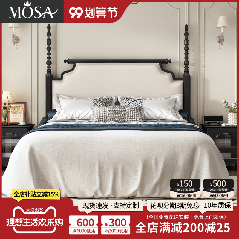American-Style Solid Wood Bed, French-Style Vintage Bed, 1.8m Master Bedroom Double Bed, Mid-Century Style Black Bed, 1.5m Upholstered Wedding Bed