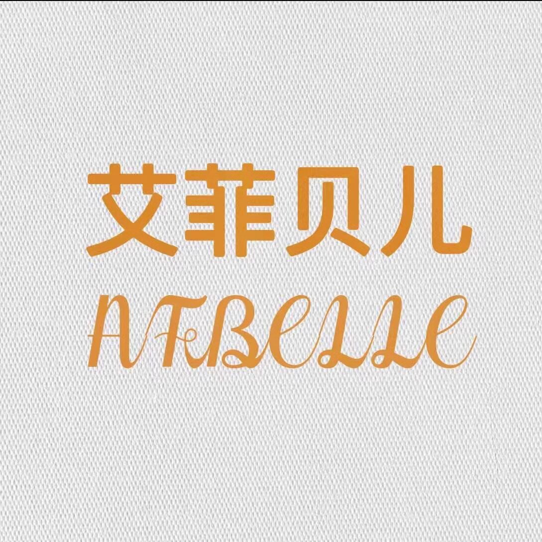 艾菲贝儿旗湖店