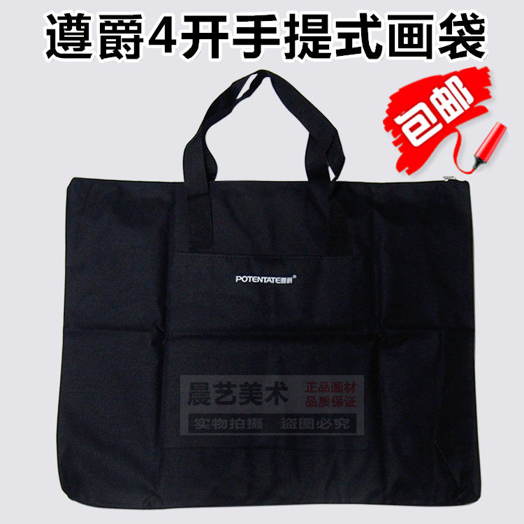 Zunjue painting bag 8k 8 open art drawing board bag portable drawing board bag 4k 4 open multi-function sketch sketching bag