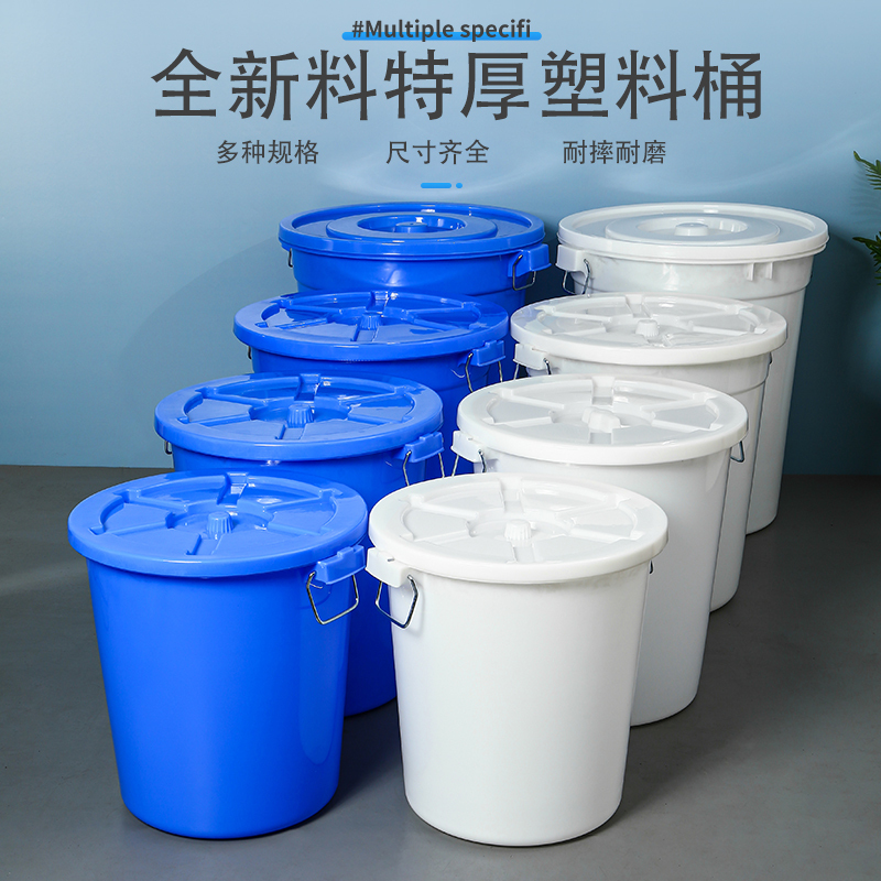 Large Round Commercial Trash Can with Lid, Thickened Kitchen Trash Can, Blue Outdoor Industrial Plastic White Barrel