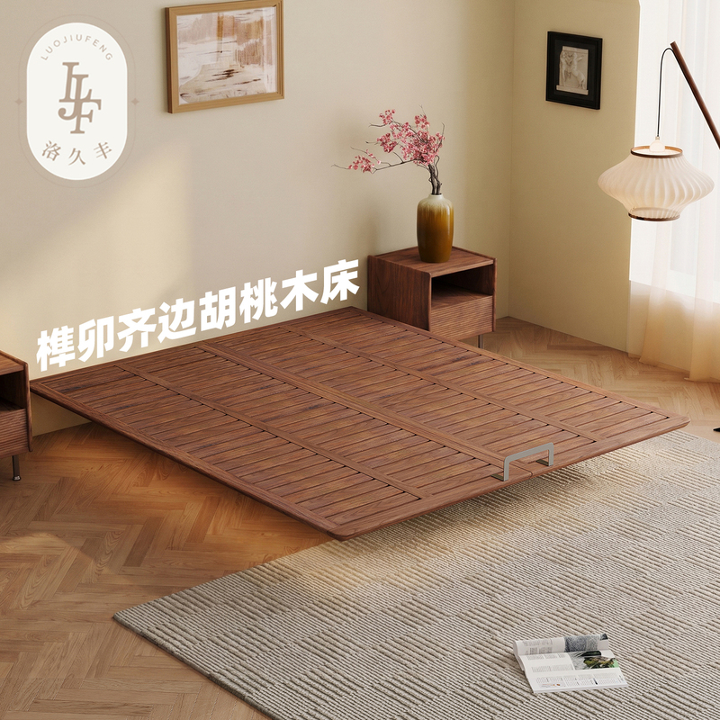 Walnut Solid Wood Bed with Flush Edges, No Headboard, Floating Bed, Pure Solid Wood Bed, 1.5m Double Full Solid Wood Slatted Frame Bed
