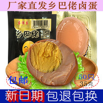 50 wholesale full boxes free of mail-free packaging marinated eggs hillbilly eggs spiced tea eggs with egg snacks