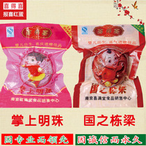 Happy Egg Hillbilly Marinated Egg Baby Full Moon Red Egg Spiced Egg Red Egg Whole Box 150 Free Mail