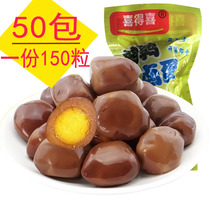 Fresh nostalgic 50 packs of hillbilly flavored quail marinated egg casual snacks instant full box free of mail free Wholesale