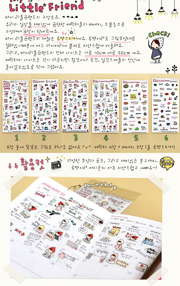 Autocollant pour téléphone portable - Ref 1372408 Image 9