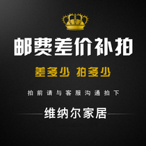 Shipping price difference special shot