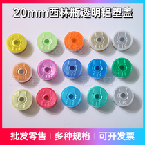 Vials with aluminum-plastic lids glass bottles with aluminum-plastic combination lids easy-tear lids freeze-dried powder reagent bottles sealed lids for vials