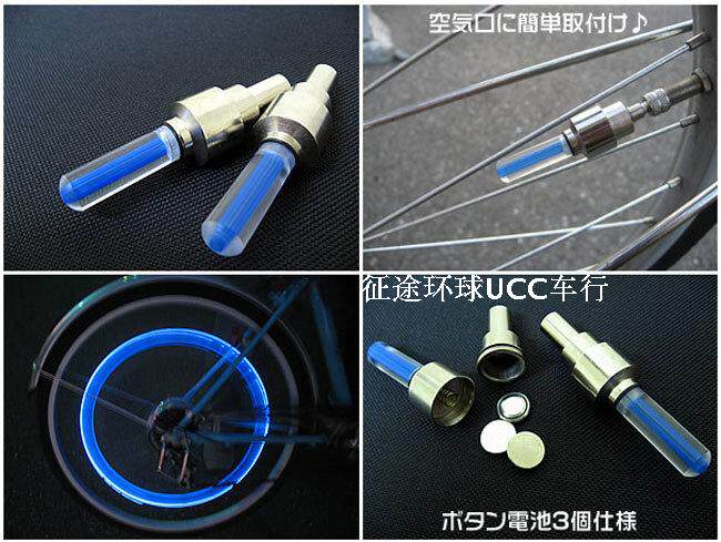 Lumière vélo - Ref 2399093 Image 63