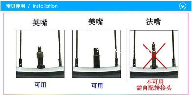 Lumière vélo - Ref 2399093 Image 64