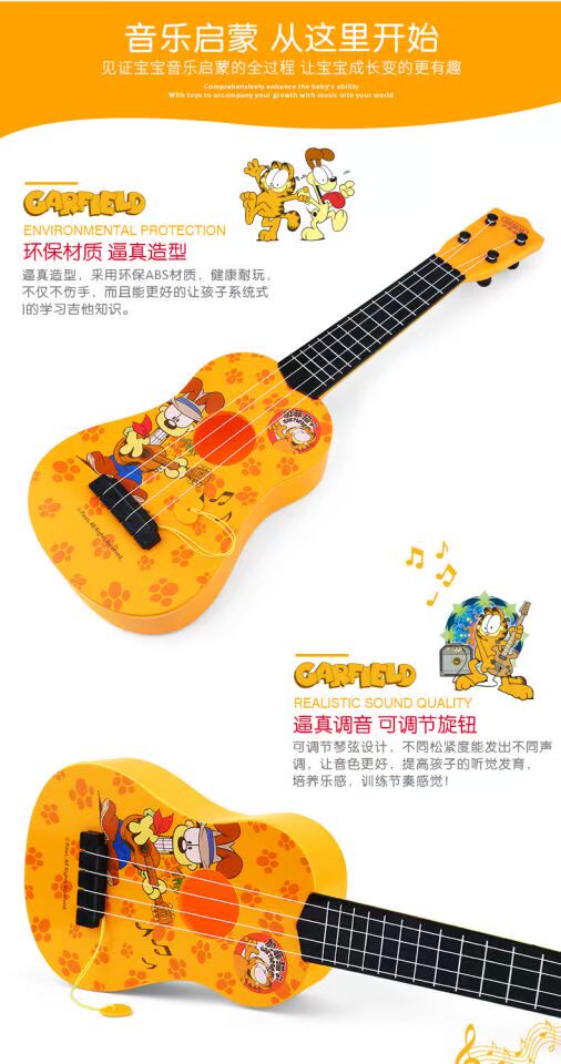 Bain áp dụng guitar điện mèo Philippines, có thể chơi nhạc, mô phỏng nhạc cụ mini, đồ chơi giáo dục cho trẻ em bé làm quen với âm nhạc