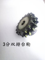 3 sub-06b double row with table chain wheel bench double sprockets hanging one double row chain 15 teeth -30 teeth